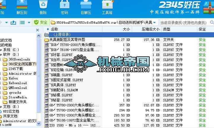 �Ԅ����ϙCе�����S�D