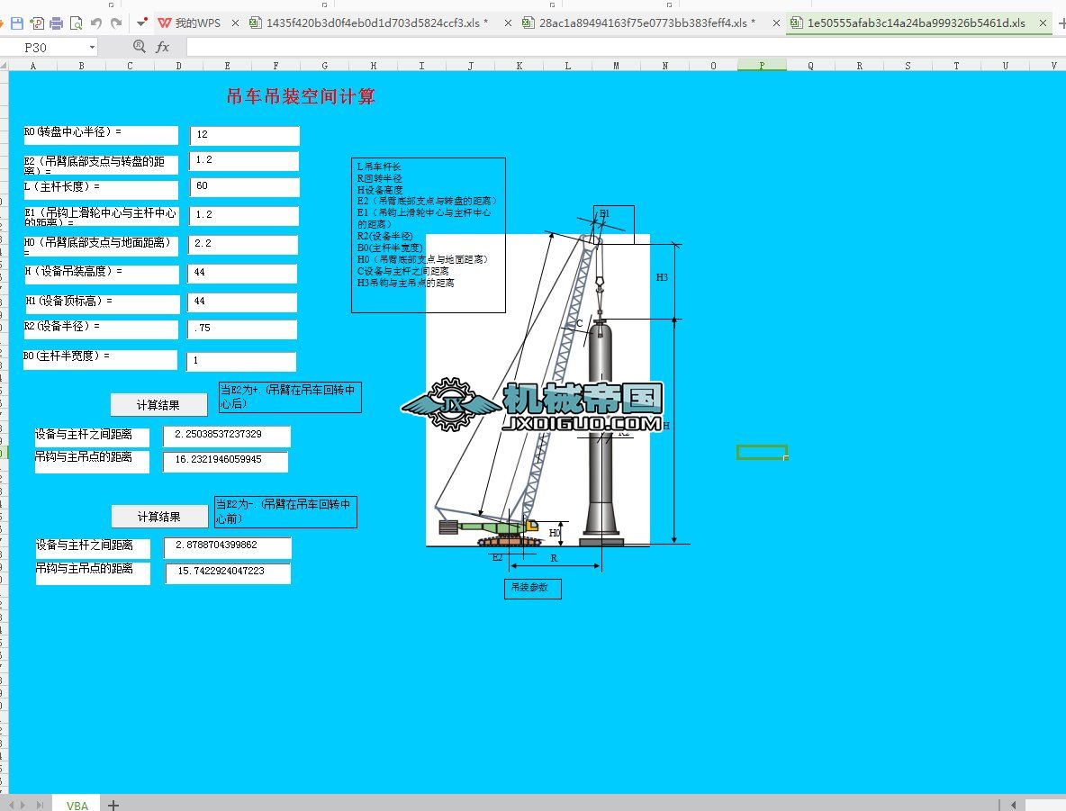 ���b���gӋ��ܛ��
