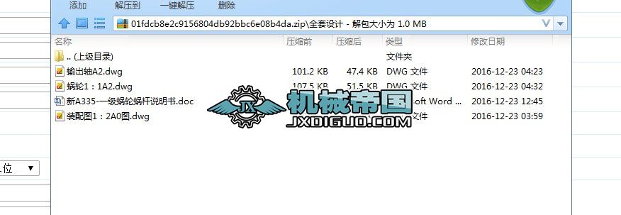 һ���u݆΁�U