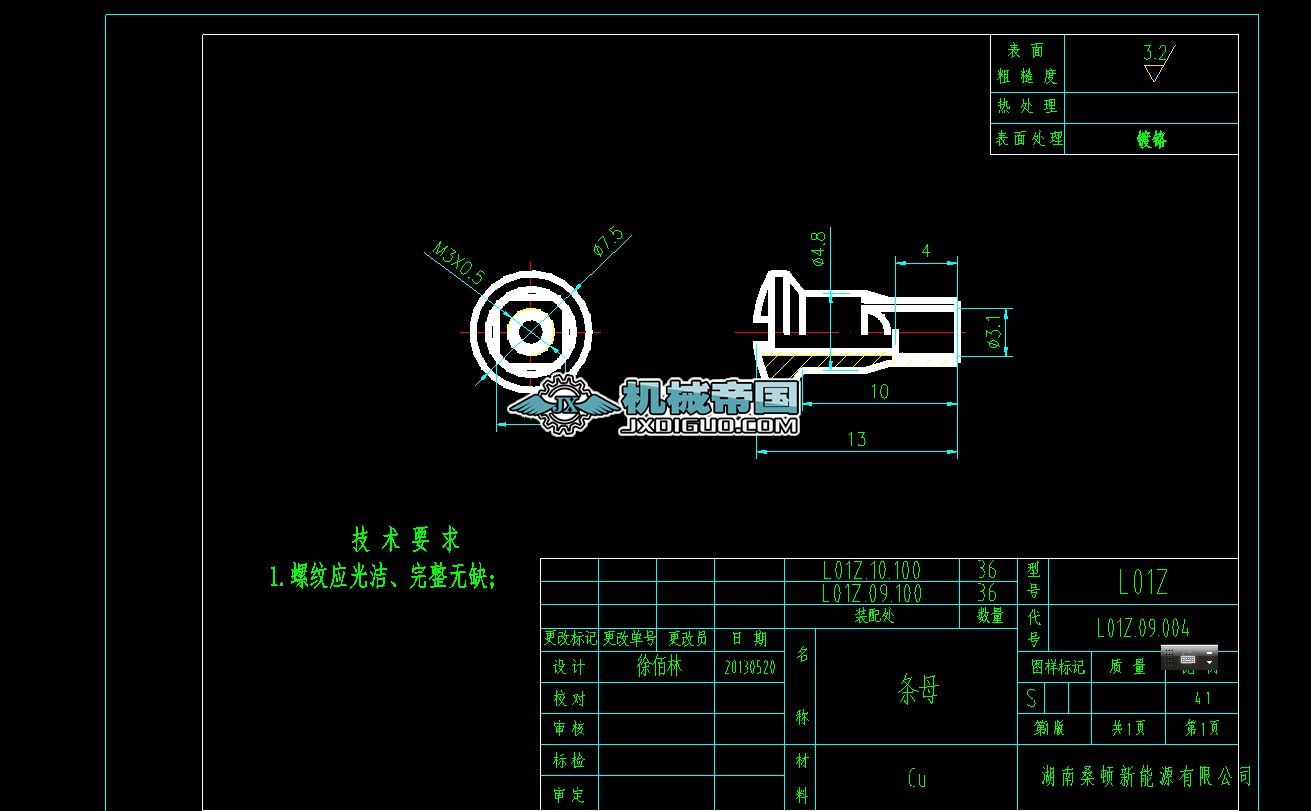 ��ͨ�ã�L01Z.09.004�lĸ�D