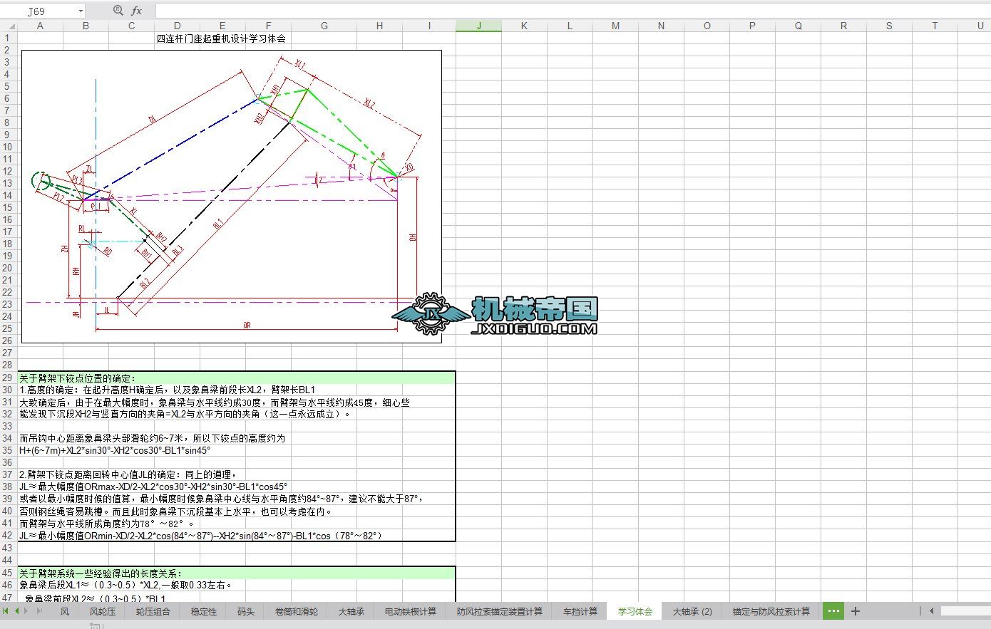 02һ���45t30m݆����������Ӌ���