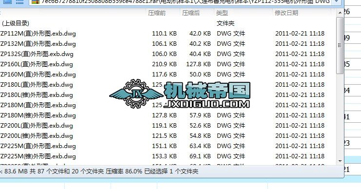 ���N늄әC朽ӈD