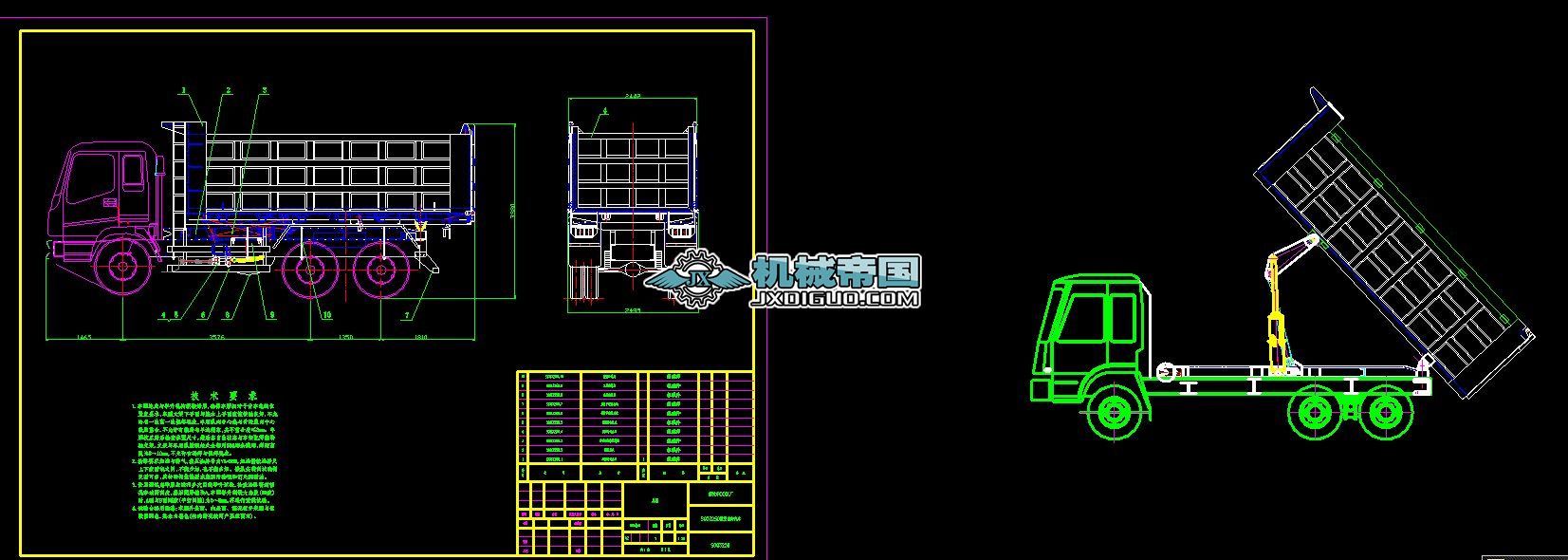 ��ж��܇���b�͹����D