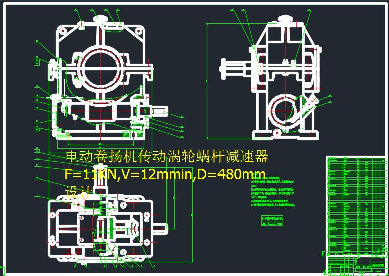 늄Ӿ�P�C���Ӝu݆΁�U�p����F=11KN_V=12mmin_D=480mm��3CAD�D+�f������