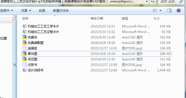 �B�����ӹ���ˇ���OӋ�@3һ��7�׵��@���A�ߣ��A���n���OӋ��ȫ��CAD�D��