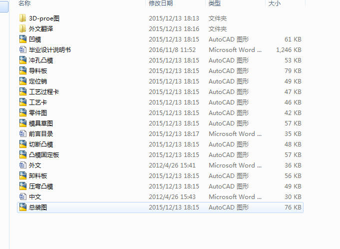 ��Ȧ�_(k��i)�ڭh(hu��n)�_��ģ�ߛ_��ģ���O(sh��)Ӌ(j��)����ȫ��CAD�����S�D��