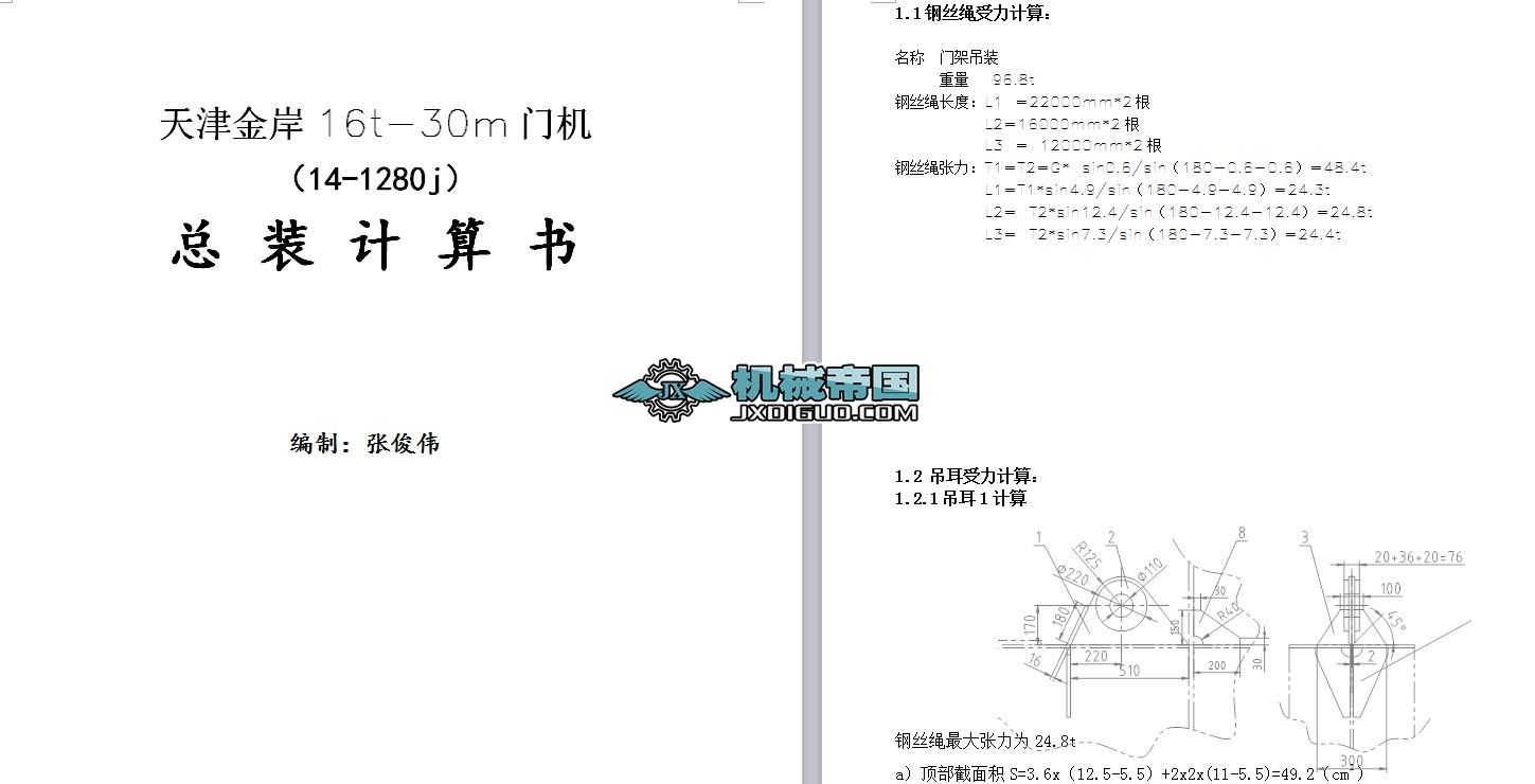 �������bӋ���