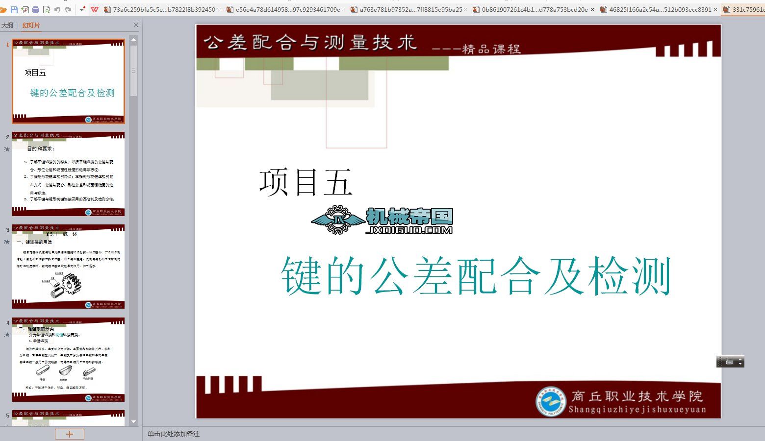 �I�Ĺ�������c�z�y