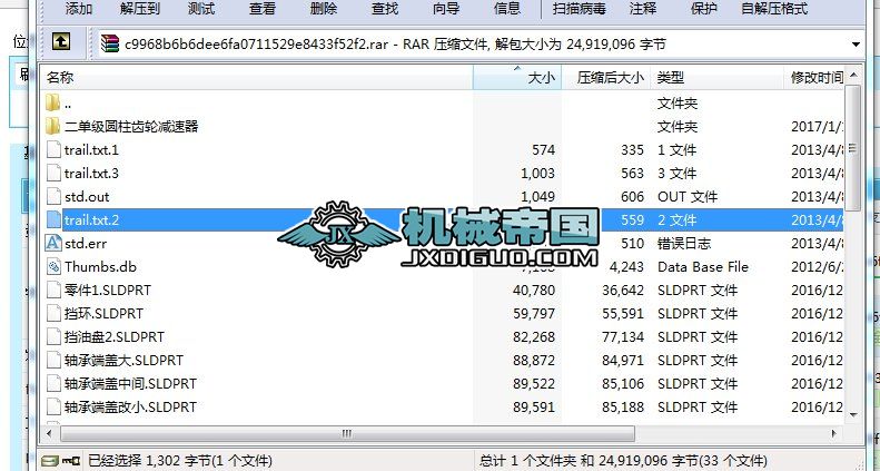 ���μ��A���X݆�p�������S�D