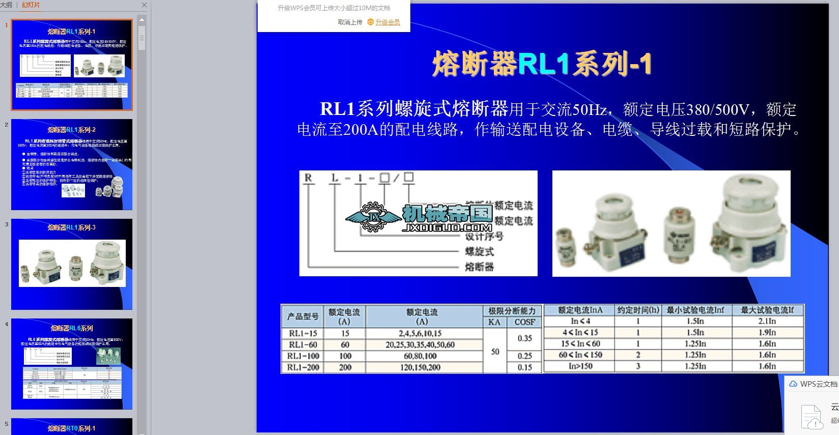 �۔����c���^���