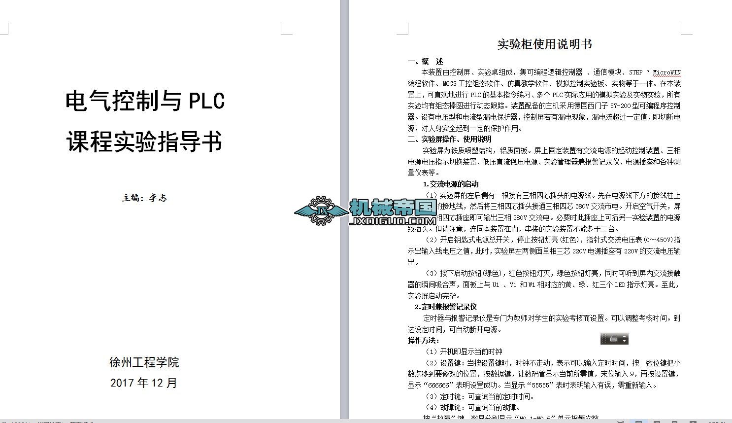 늚�����cPLC���ָ����