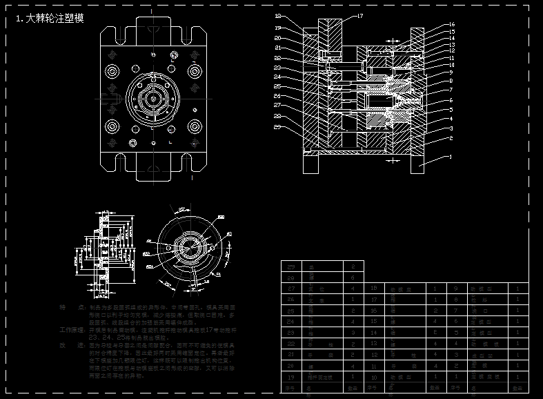 ��݆ע��ģ�b��DCAD�D��