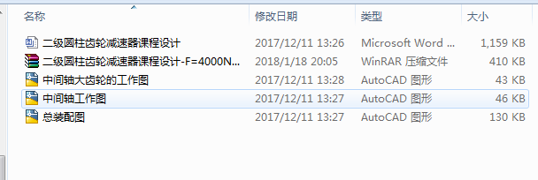 ����(j��)�A���X݆�p�����n���O(sh��)Ӌ(j��)һF=4000N V=1.6 D=400