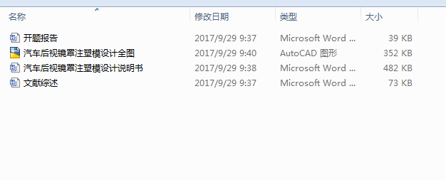 ��܇��ҕ�R��ע��ģ�OӋ��6CAD�D+����Փ�ġ�