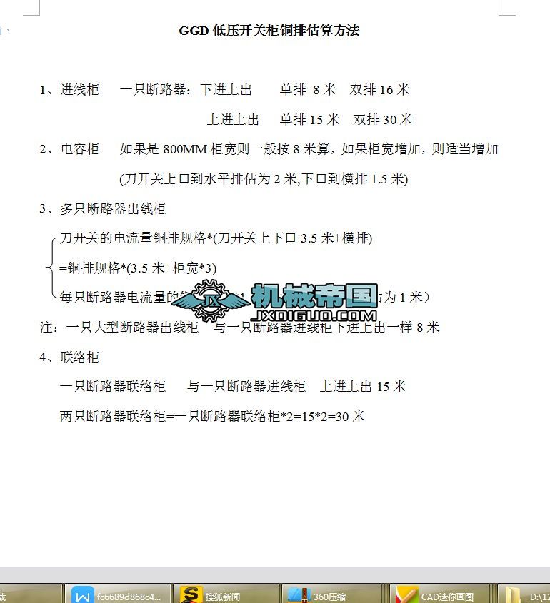 GGD�͉��_�P���~�Ź��㷽��