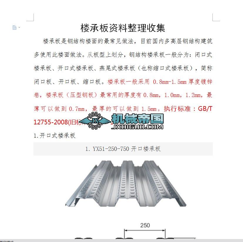 �ǳа��Y�������ռ�