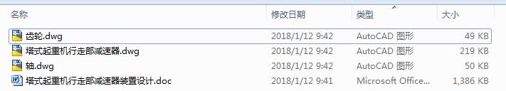 ��ʽ���ؙC���߲��p�����b���O(sh��)Ӌ��3CAD�D+�f������
