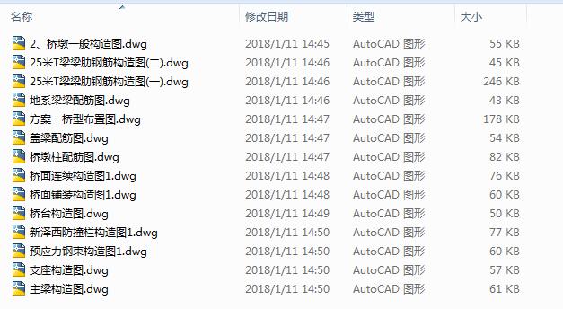 25m��������(ji��n)֧T����CAD�D��