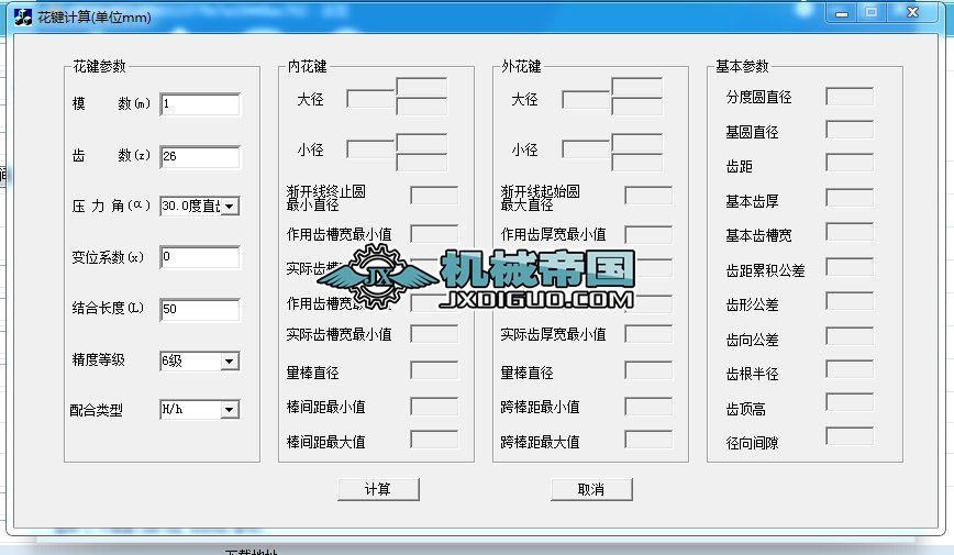 ���IӋ����