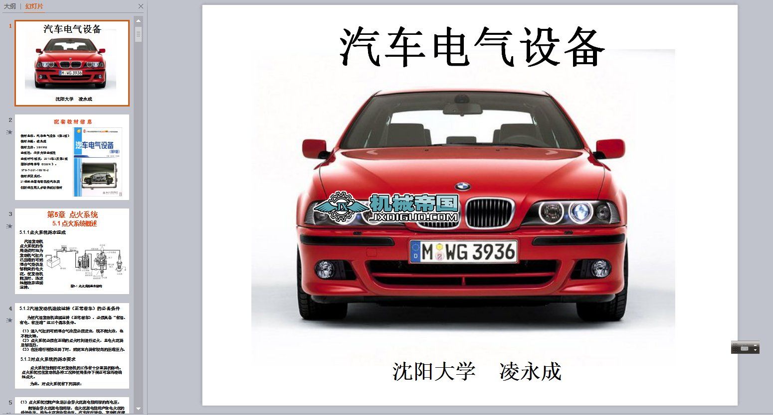 �c��ϵ�yһһ��܇늚��O��