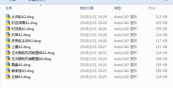 ����Ó���CCAD���׈D��