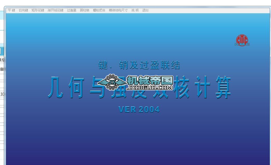 �I���N���^ӯ�Y_����Ӌ��