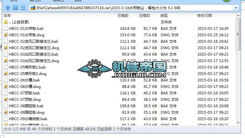 2015һ3һ16ˮ�����m�D