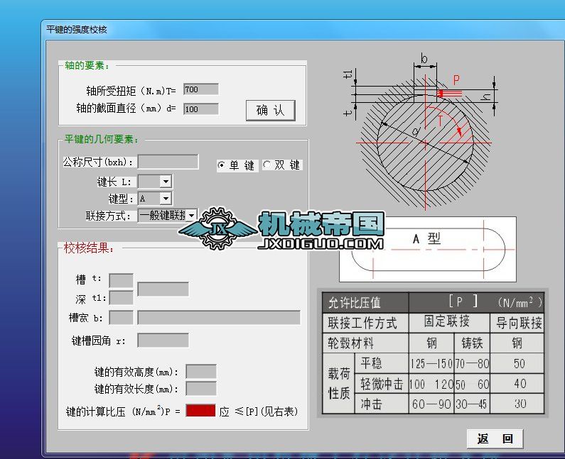 �I���N���^ӯ����Ӌ��