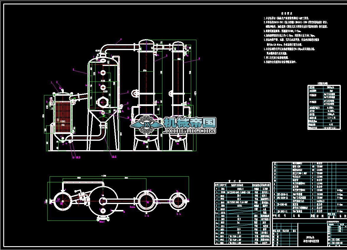 2000kg��h��Ч��s���p���������b��