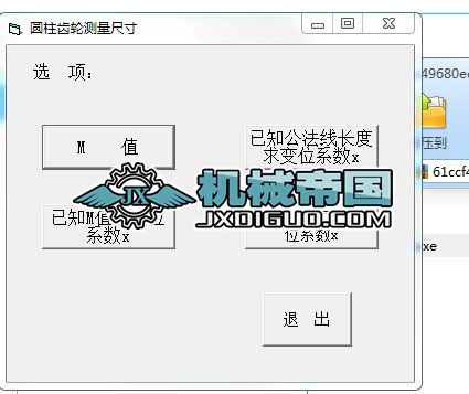 �A���X݆Ӌ��