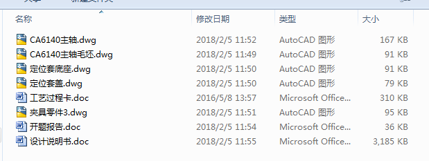 CA6140܇�����S�ӹ���ˇ���A���OӋ