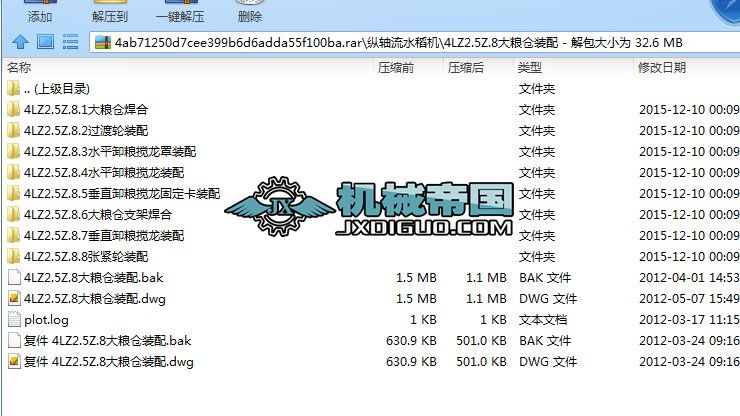 �v�S��ˮ���C(j��)