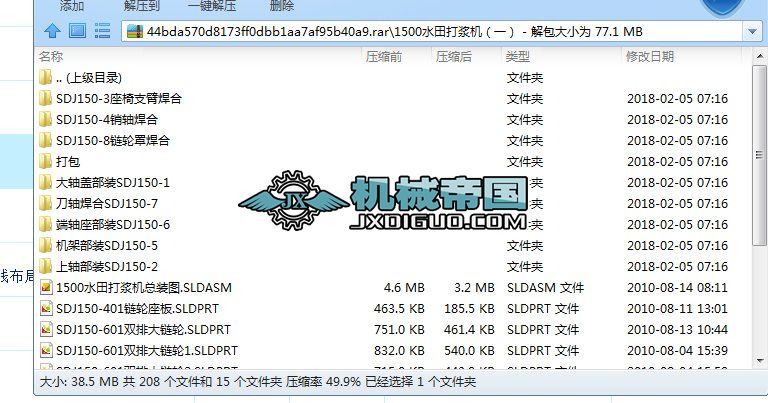 1500ˮ���{�C(j��)��һ��