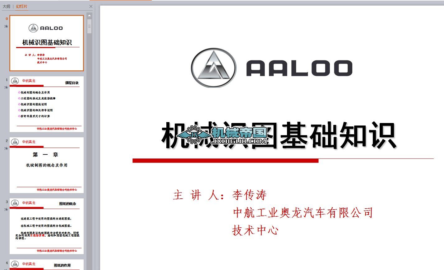 �Cе�R�D���A��Ӗ�n��