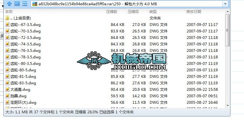 250�p�ٙCȫ�׈D��