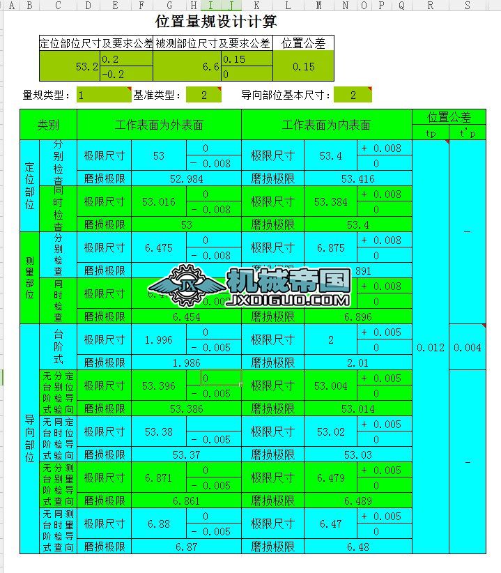 λ����ҎӋ���