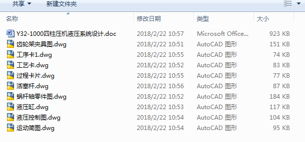 ����Y32һ1000�������CҺ��ϵ�y�OӋ