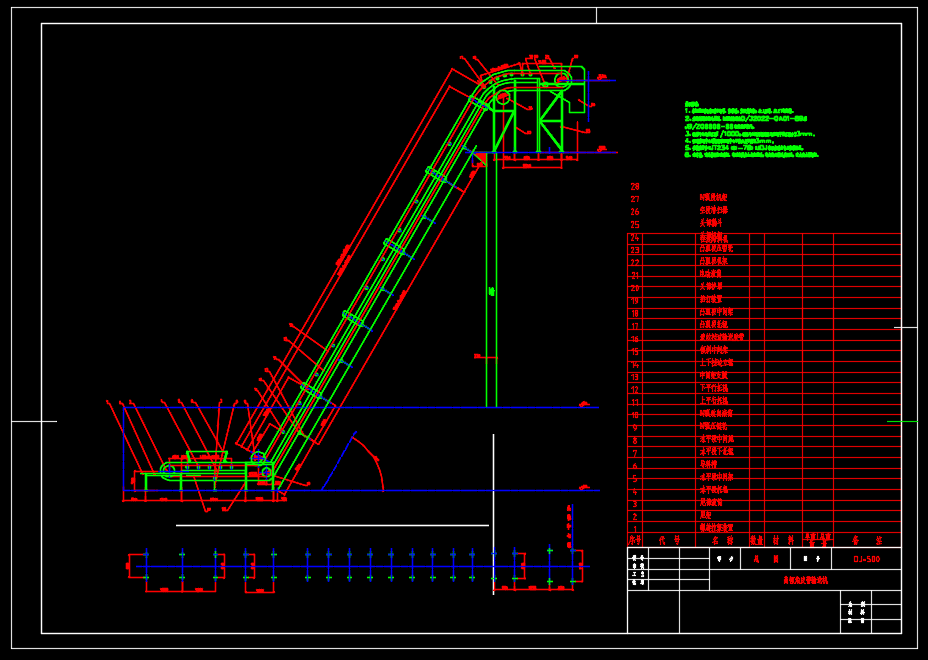 DJ500��A��Ƥ��ݔ�͙C�������߅�h�Ύ���