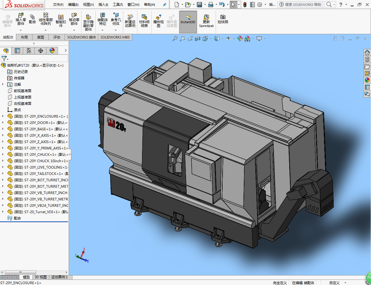 ��˹��(sh��)�ؙC��