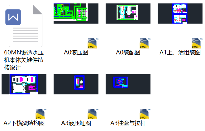 60MN���ˮ���C���w�P�I���Y���OӋ��Փ�ļ�ȫ�׈D����