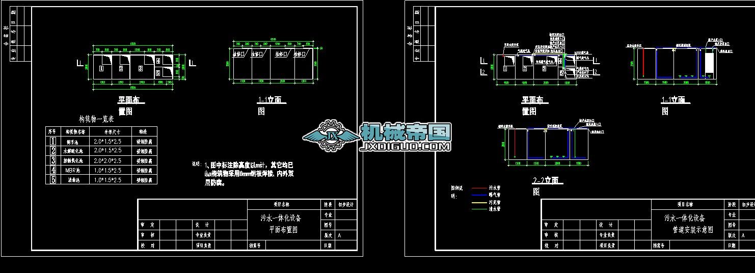 �Uˮһ�w���O(sh��)��D