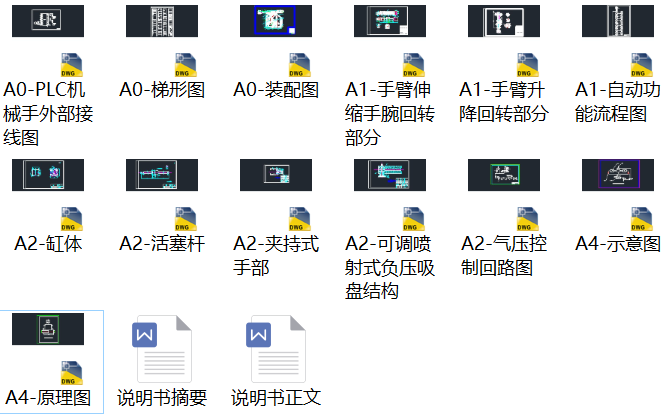 ͨ�������ϙCе�ֽY���OӋ��Փ�ļ�ȫ�׈D����