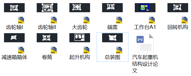 ��܇���ؙC�Y���OӋ��Փ�ļ�ȫ�׈D����