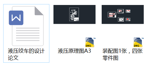 Һ���g܇���OӋ��Փ�ļ�ȫ�׈D����