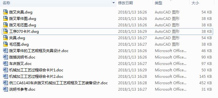 CA6140܇���ܲ�C�ӹ���ˇ���A���OӋ��6CAD�D+�f������