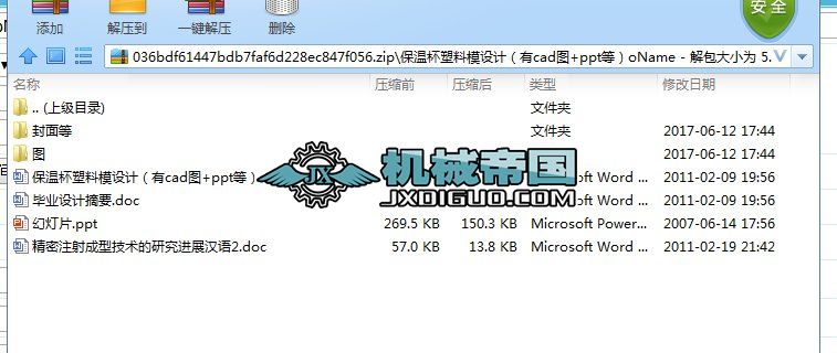���ر�����ģ�OӋ����cad�D+ppt�ȣ�