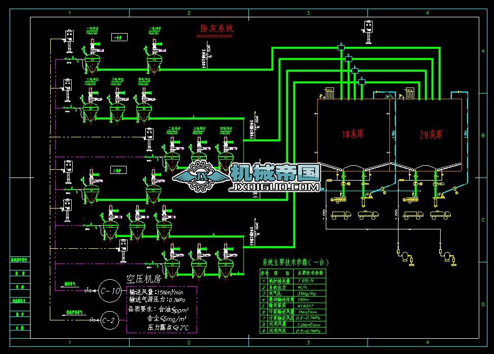 50MW�վ偠t����ݔ��ϵ�y�D