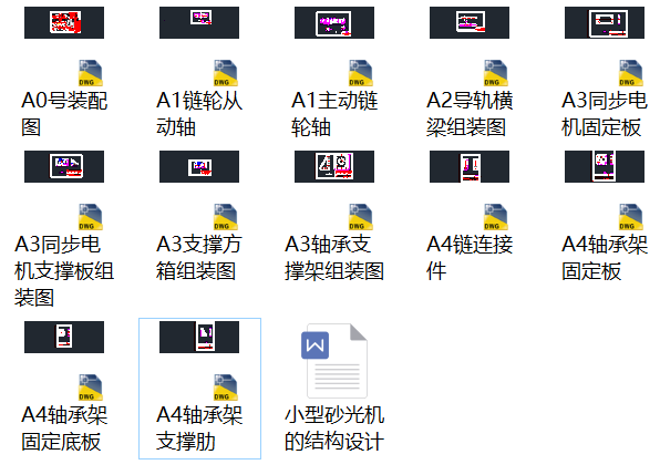 С��ɰ��C�ĽY���OӋ��Փ�ļ�ȫ�׈D����