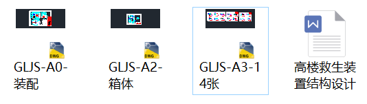 �ߘǾ����b�ýY���OӋ��Փ�ļ�ȫ�׈D����