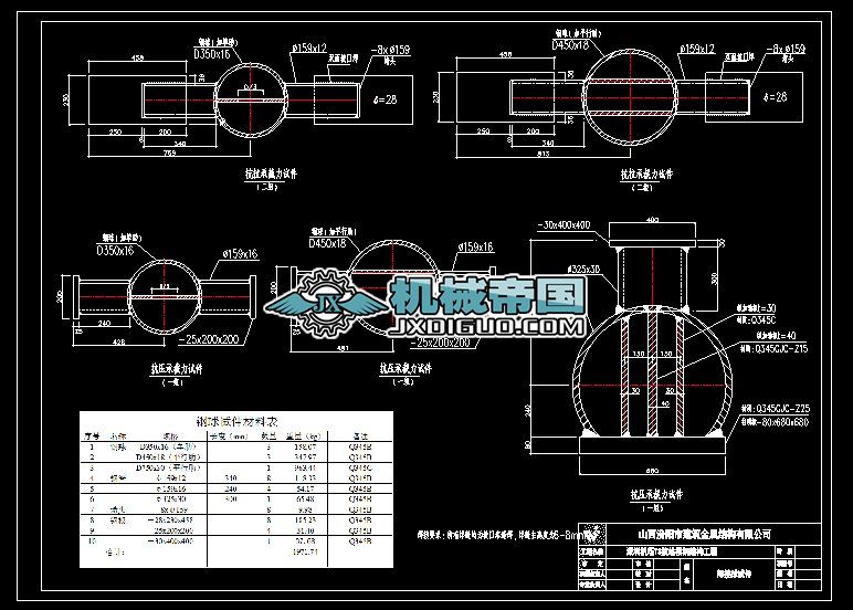 �M��ԇ���ӹ��D